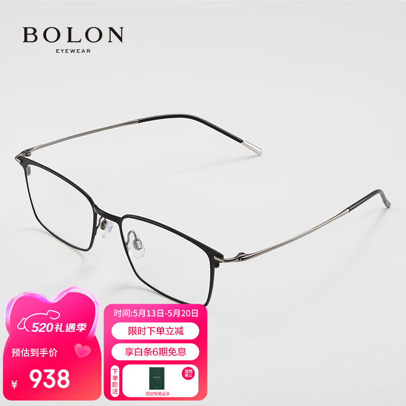 暴龙（BOLON）眼镜商务方框β钛光学镜近视眼镜框男轻 BT1605B11
