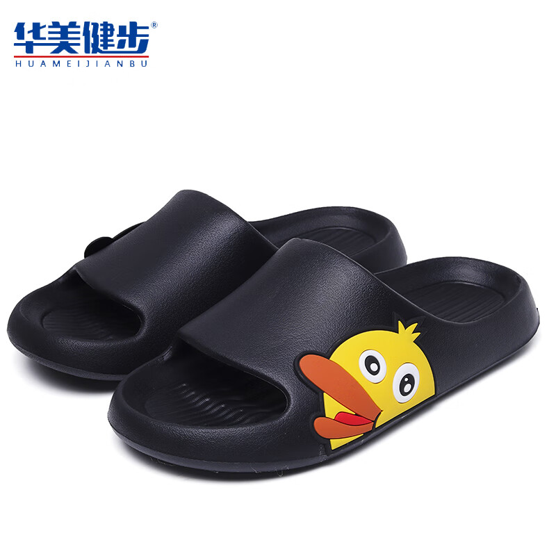华美健步卡通ins风踩屎感亲子款凉拖鞋居家室内外浴室厚软底凉拖鞋情侣款 黑色 42-43