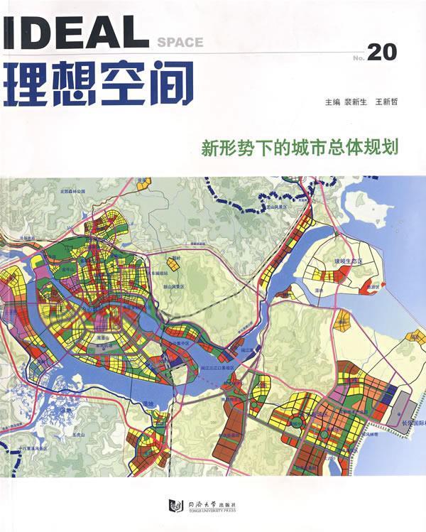 理想空间