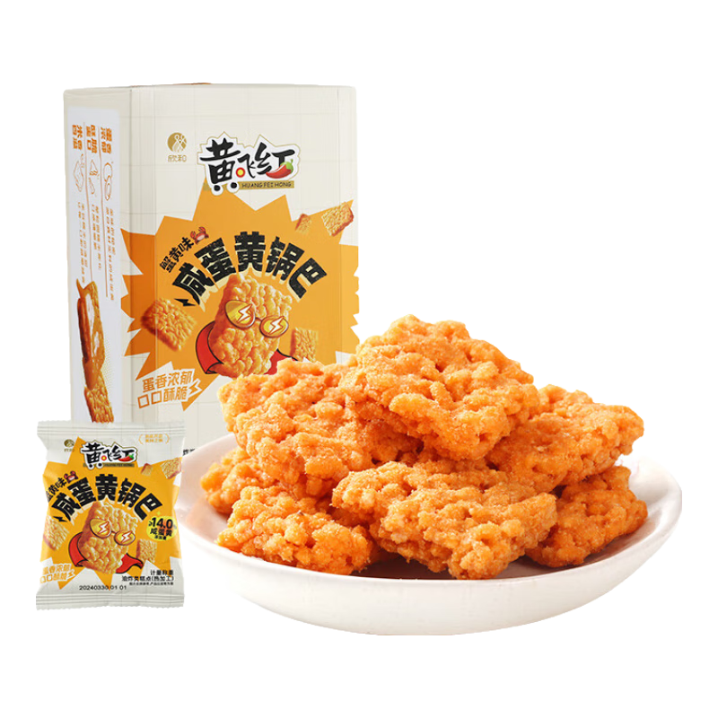 黄飞红（HUANGFEIHONG）原味咸蛋黄锅巴180g蟹黄味办公室休闲网红零食