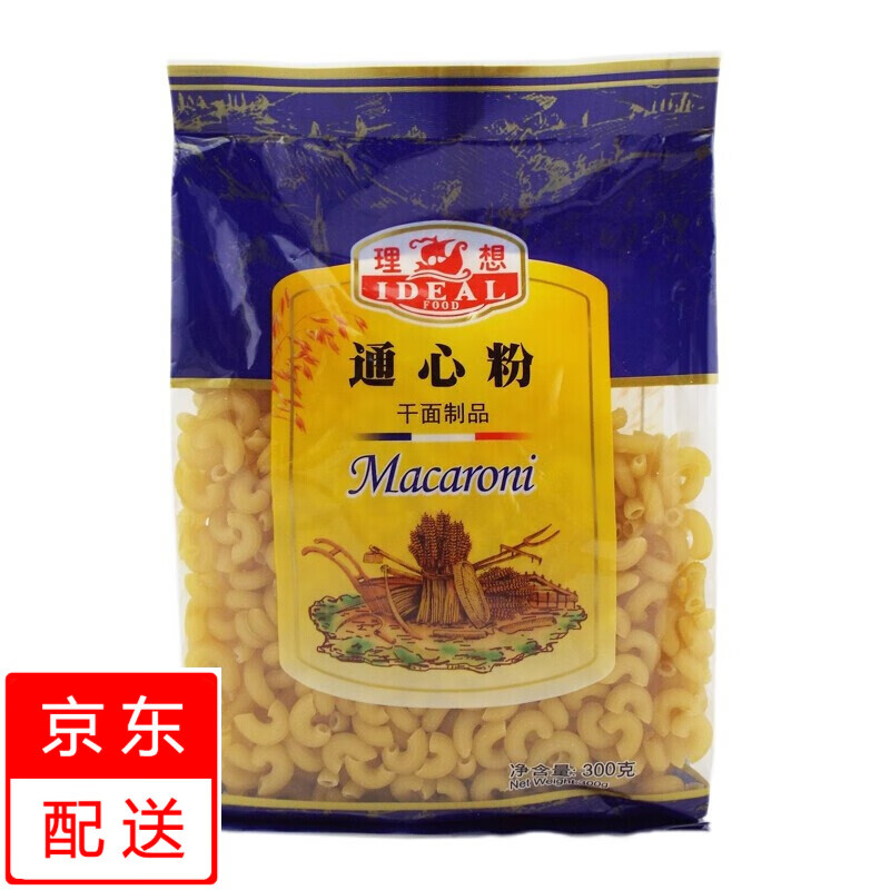 理想  通心粉蚬壳贝壳粉烹调用芝士焗意粉螺丝粉拌面 弯形通心粉 300g