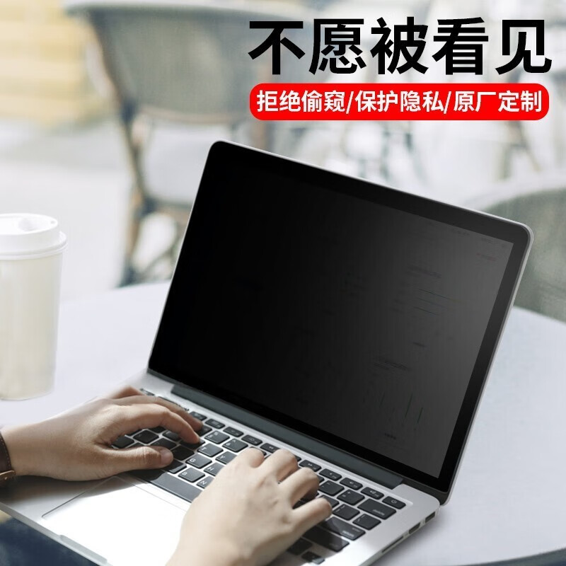 八科达（BAKEDA）笔记本配件八科达22款MacBook分析哪款更适合你,质量真的差吗？