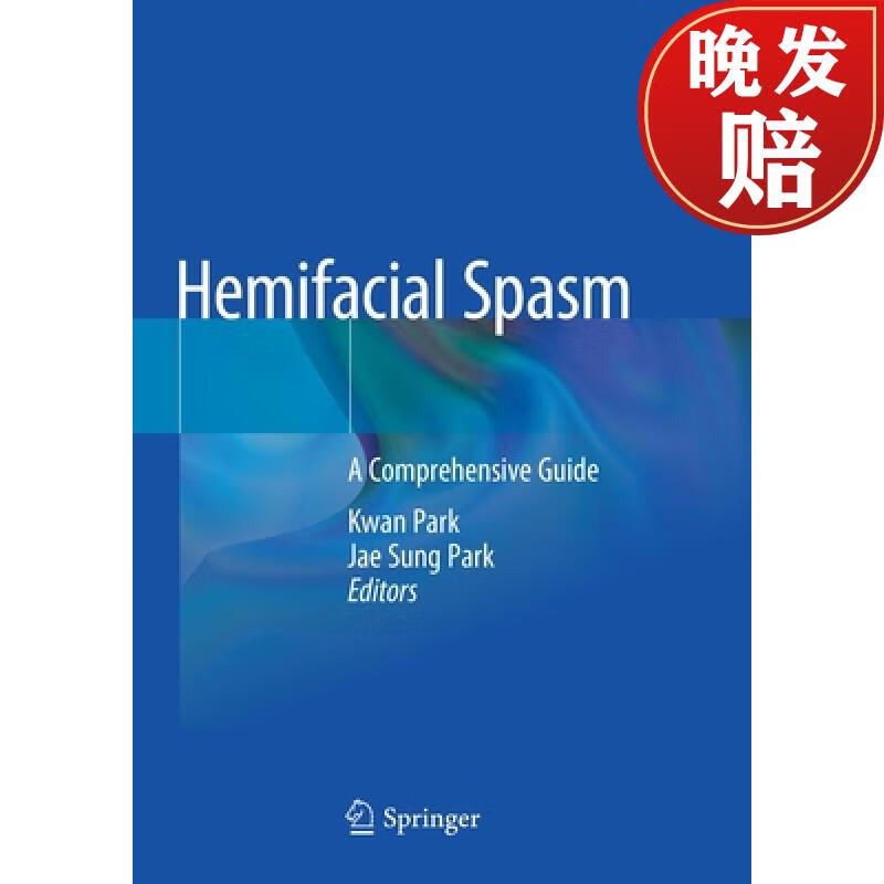【4周达】hemifacial spasm: a comprehensive guide