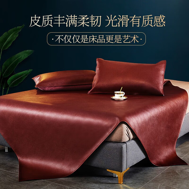 爱之然头层牛皮凉席真牛皮席子轻奢水牛皮凉席黄牛皮凉席1.