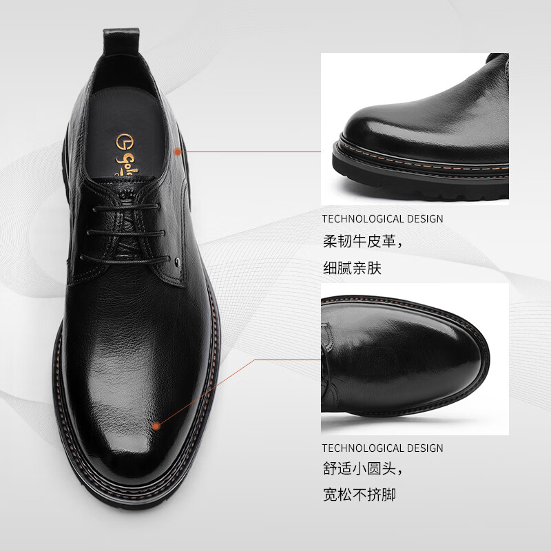 金利来（Goldlion）男鞋春季正装鞋男士商务皮鞋男西装鞋婚鞋厚底德比鞋真皮鞋 黑色四季款（偏大一码） 40