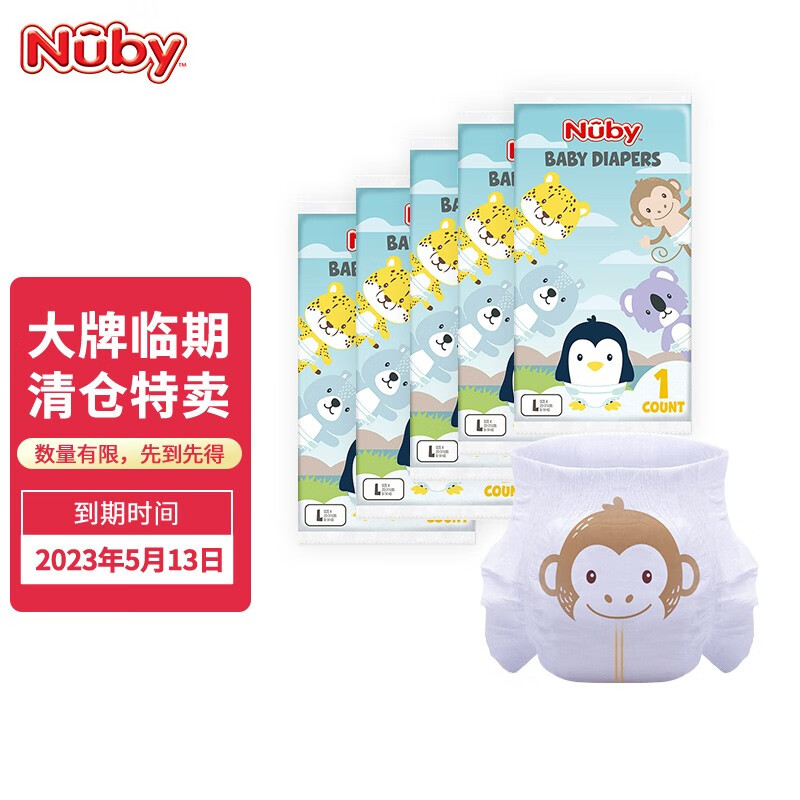 京东9.9包邮 2022-06-27 - 第30张  | 最新购物优惠券