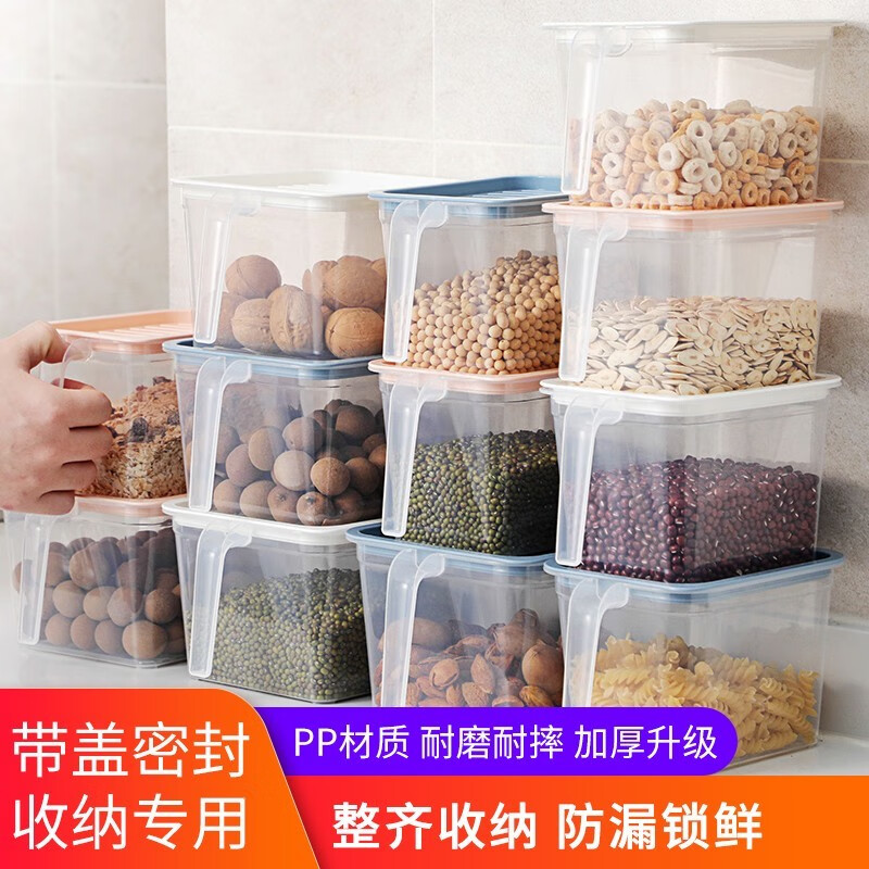 点魅 冰箱保鲜盒厨房带手柄塑料带盖密封食品水果收纳盒储物罐 小号+大号套装