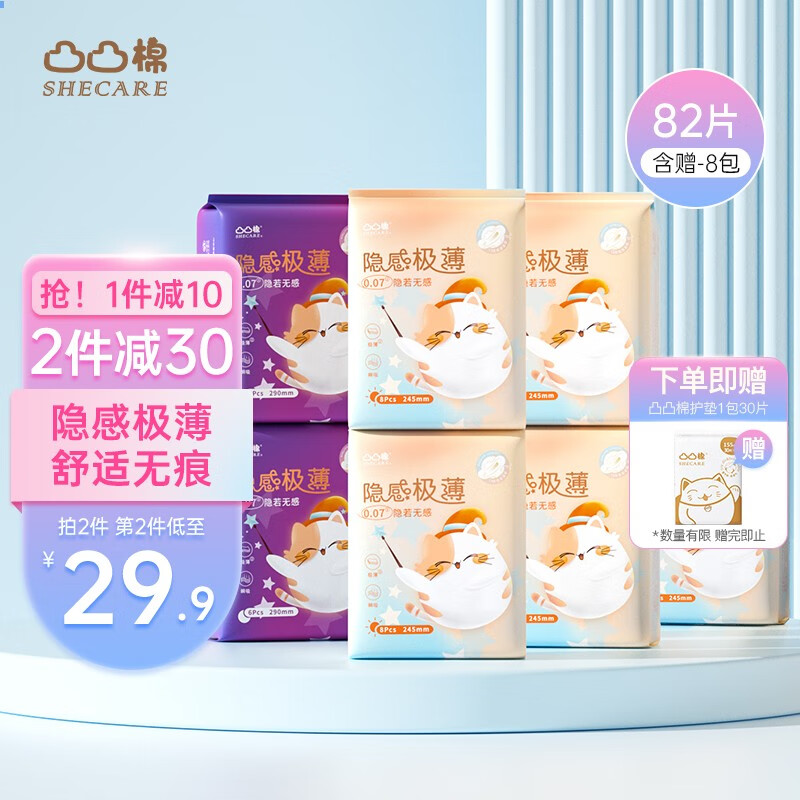 京东京东爆品 2023-11-13 - 第19张 | 最新购物优惠券 京东京东爆品 2023-11-13 - 第19张 | 最新购物优惠券