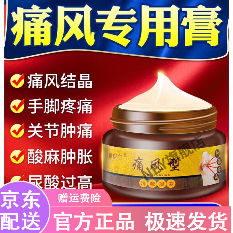 tvlv【官方】官方秋水i仙l碱i片秋水缅甸瓦族大房碱片福 一瓶装