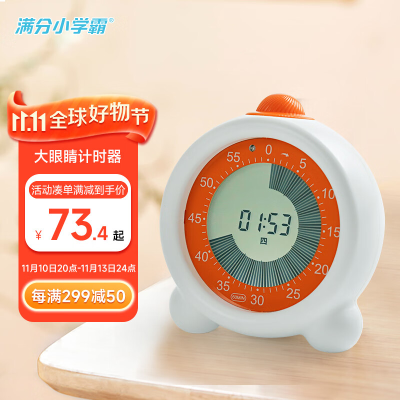 查早教启智价格历史|早教启智价格走势图