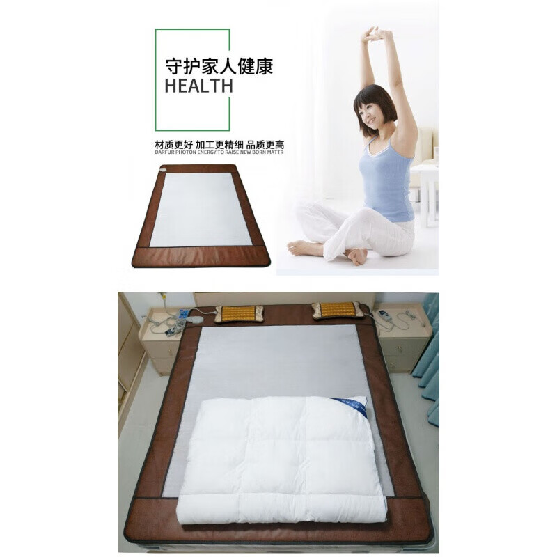 新款炎帝碧玺同款生物床垫频谱电热3d立体养生床垫舱睡吧套装 碧玺