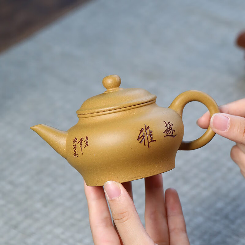 煜釜 宜兴正宗紫砂壶纯全手工原矿段泥水平壶家用泡茶壶茶具单壶 黄