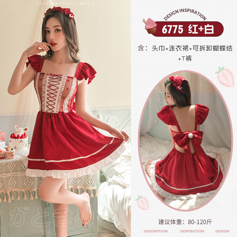 红色可爱日系性感制服诱惑洛丽塔公主裙激情套装女仆纯欲 红 白公主裙