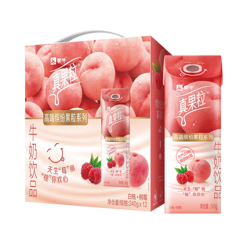 MENGNIU 蒙牛 真果粒 牛奶饮品 白桃树莓味 乳饮料240g×12盒 礼盒 年货礼盒