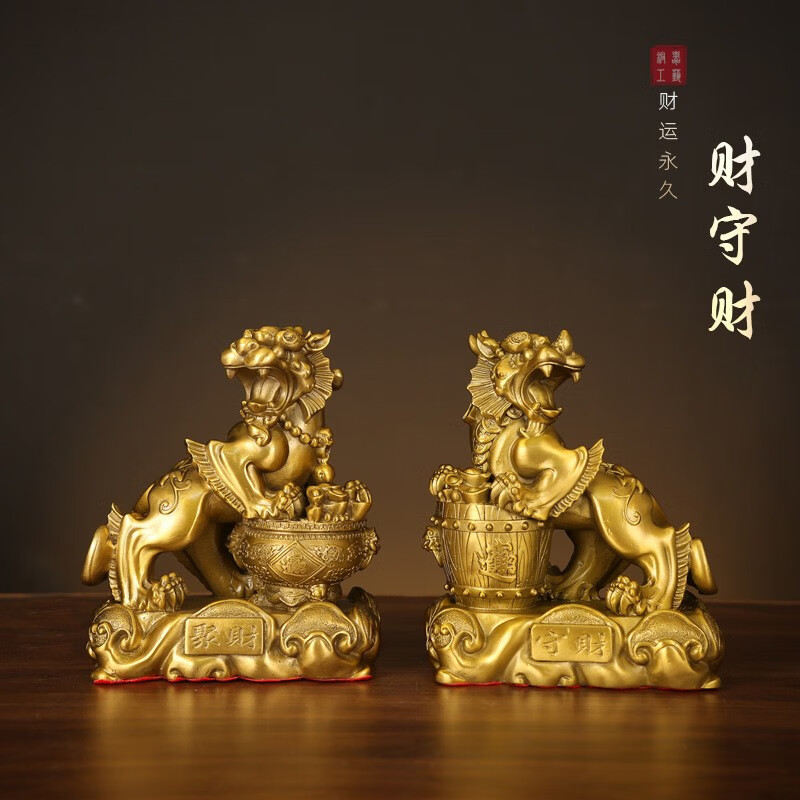 瑞亿祥 黄铜守财貔貅摆件一对大号聚宝盆貔貅公司办公室装饰开业礼品