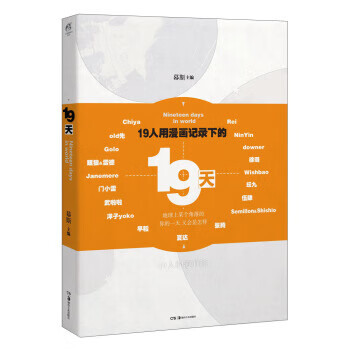 19天 【,放心购买】