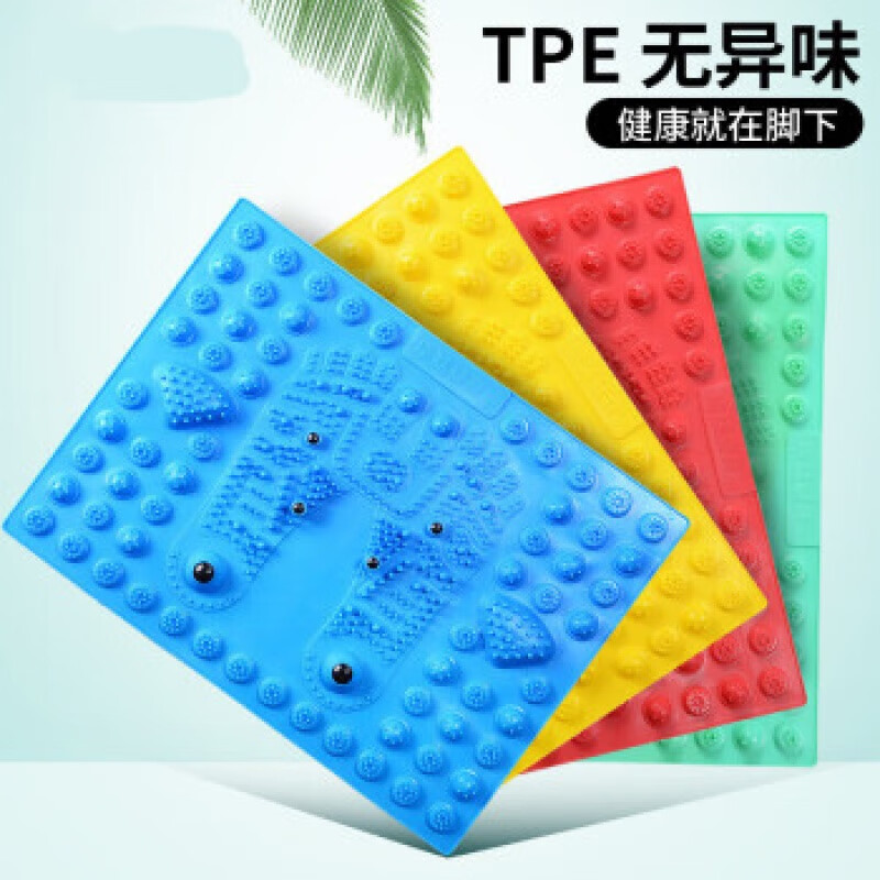 【jd健康】一件脚底穴位按摩器小冬笋磁石足疗指压板加大痛踩脚按 单