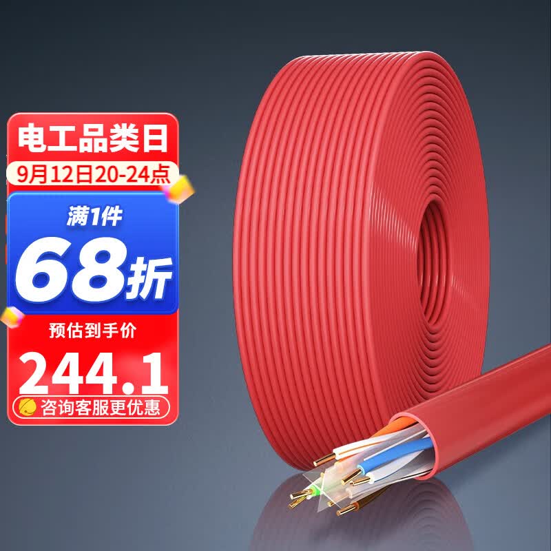 德力西（DELIXI）超六类非屏蔽网线万兆高速 无氧铜工程家装宽带电脑监控布线100米 【超六类】八芯电脑网线怎么样,好用不?