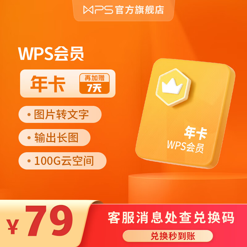 京东图书文具 2023-05-18 - 第21张  | 最新购物优惠券