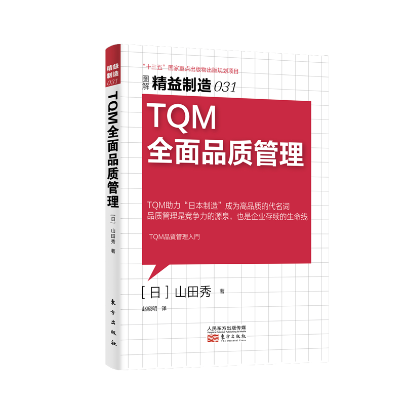 如何提升职场竞争力？探究JD商城企业管理与培训的价格走势、历史及评测