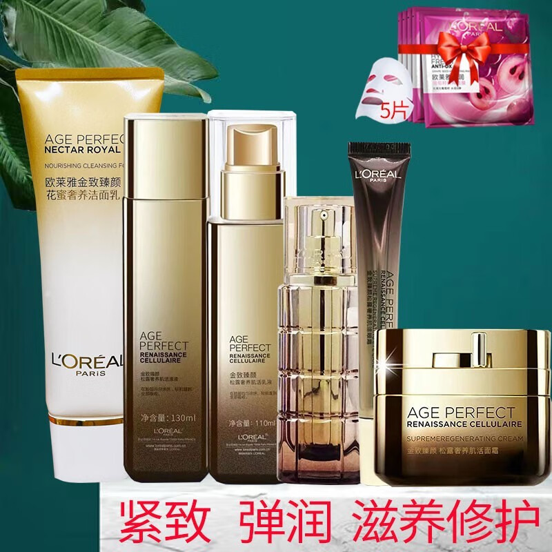 欧莱雅松露精华当身体乳(欧莱雅松露奢养肌活乳液怎么用) 欧莱雅松露精华当身体乳(欧莱雅松露奢养肌活乳液怎么用)