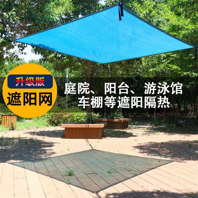 京东怎么看防虫网遮阳网价格走势曲线图|防虫网遮阳网价格走势