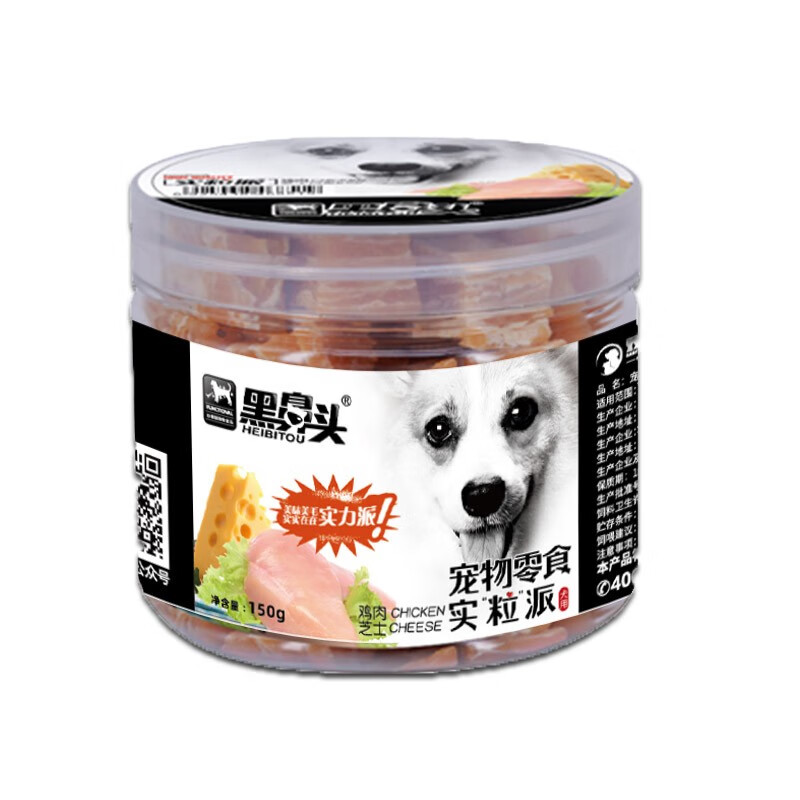 黑鼻头 狗犬功能型零食零食鸡牛羊金枪鱼肉 5盒组合装(下单备注口味)