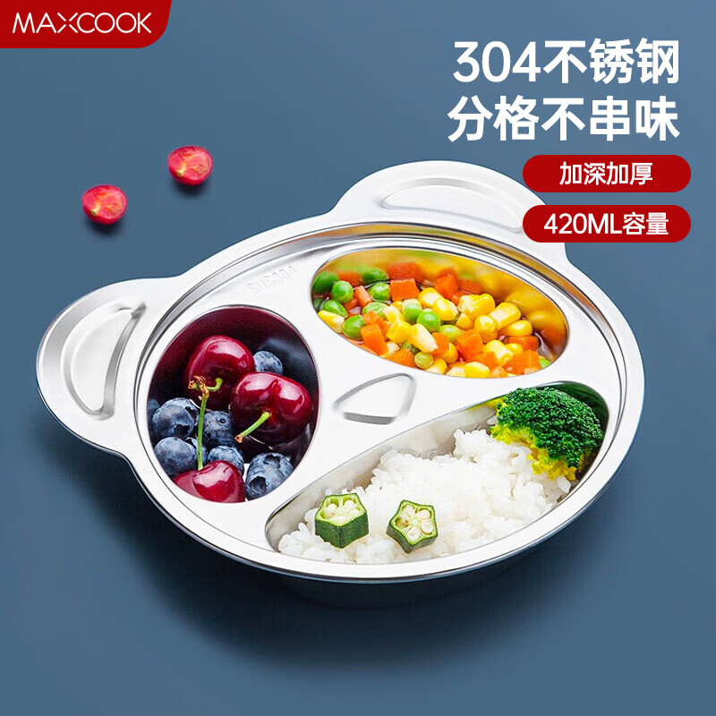 美厨（maxcook）304不锈钢餐盘饭盒碗 加厚儿童分格餐盘卡通 3格大熊猫MCFT090属于什么档次？