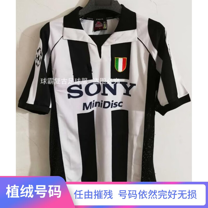 97-98尤文欧冠版主场经典足球服10号皮耶罗因扎吉齐达内球衣 短袖上衣