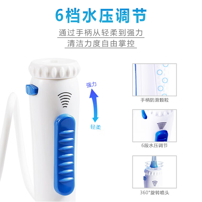 惠齿（h2ofloss） 【牙齿冲洗器】hf-7c标准型冲牙器中老年人家用牙齿冲洗器水牙线洗牙器台式送礼物送爸妈 纯白 5支喷头 hf-7c款