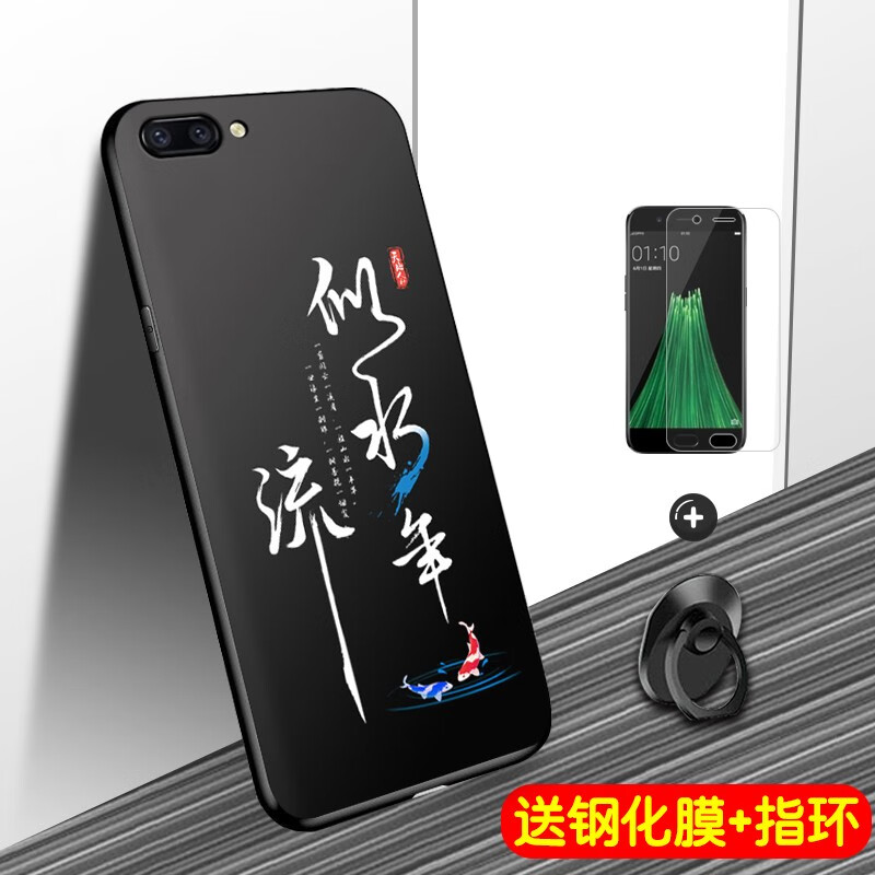 oppor11手机壳 潮款,oppor11手机壳好看的 优唯迈 oppor11手机壳男款oppo r11手机套硅胶防摔磨砂软壳r11t保护套