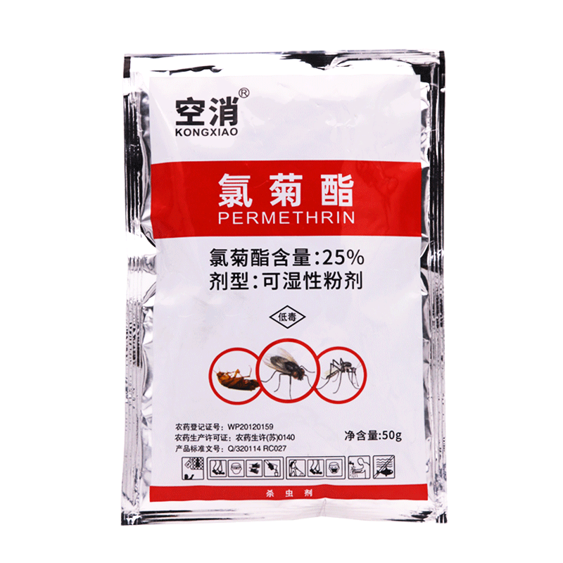 空消氯菊酯滅花斑蚊蒼蠅藥戶外大面積養(yǎng)殖場雞豬場庭院滅蚊蠅虱蚤粉劑