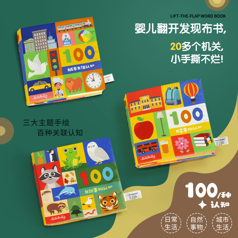 LALABABYɿҧ0-3걦˺÷100ճ֪ 300֪-װ