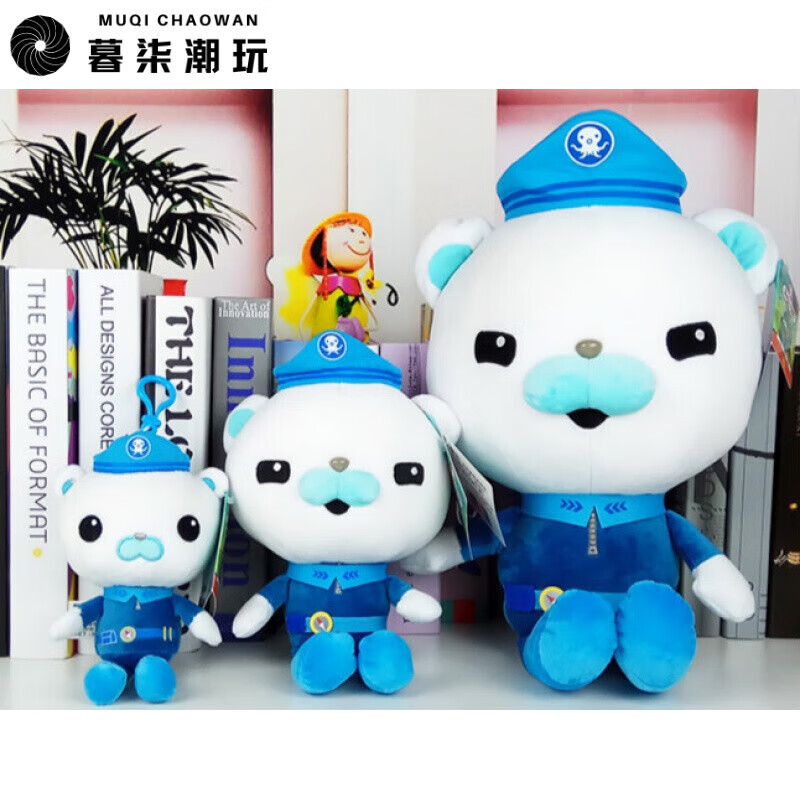 恋卡侬海底小纵队毛绒玩具版玩偶呱唧公仔小萝卜布娃娃 巴克队长 约14