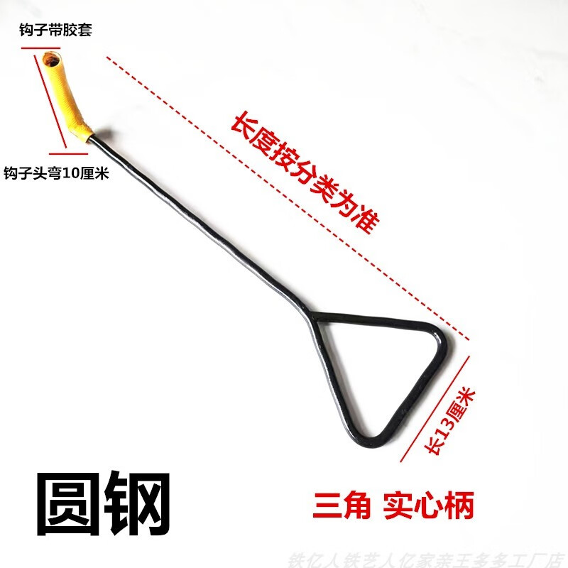 苑启黛抬玻璃钩子抬门窗神器圆钢工地专用勾卸货抬木板不锈钢抬玻璃