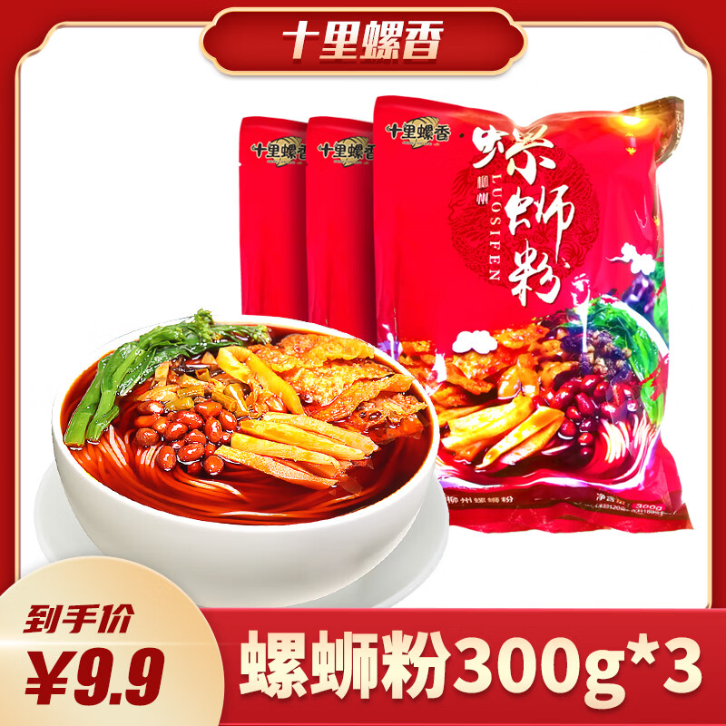 方便食品历史价格查询工具|方便食品价格走势