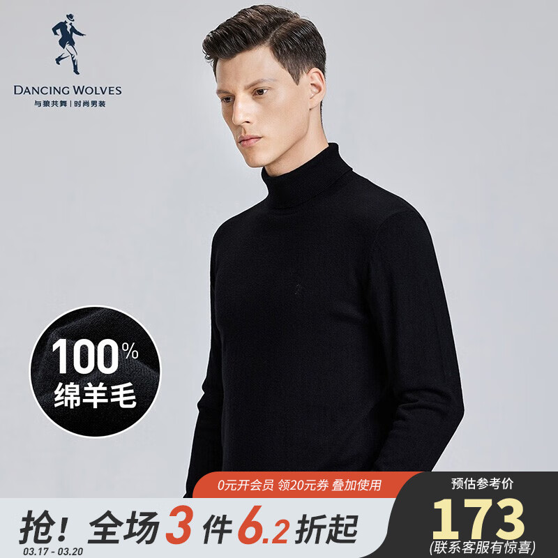 针织衫怎么看历史价格走势|针织衫价格走势图