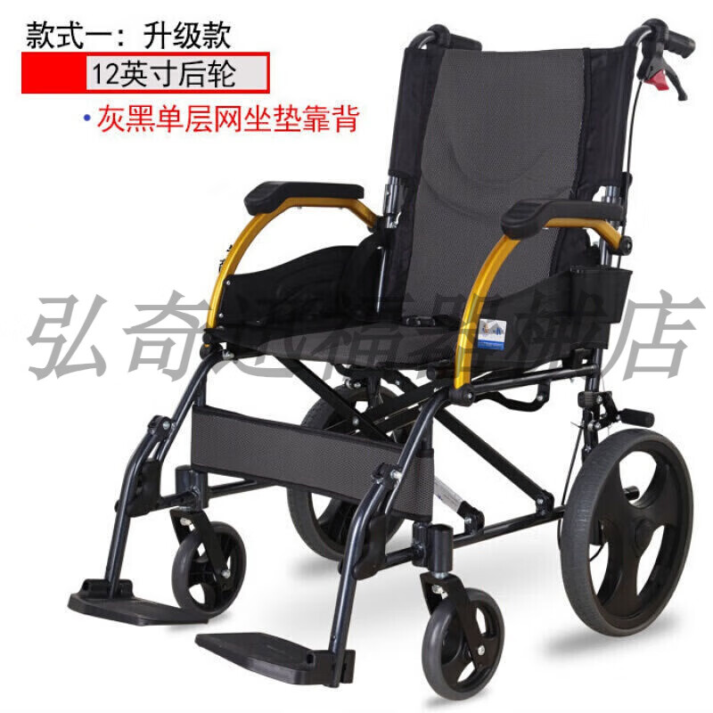 凯洋轮椅可折叠轻便老人瘫痪病人代步车超轻便携式手推车 手动轮椅一
