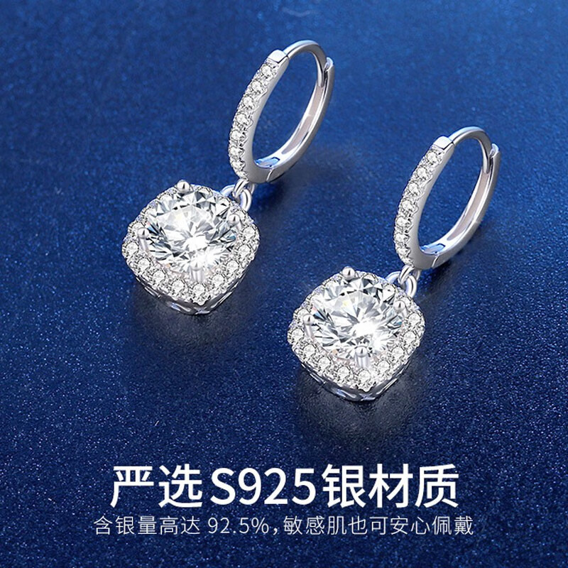 缔时尚莫桑钻石银耳环女士轻奢耳圈耳饰38妇女女神节礼物送女生女友老婆 EH021 方包莫桑钻耳环 4克拉一对