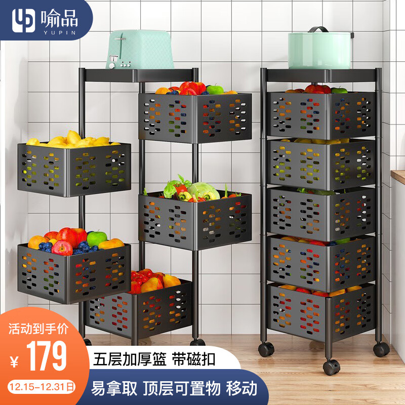 查看层架置物架价格走势用什么App|层架置物架价格比较