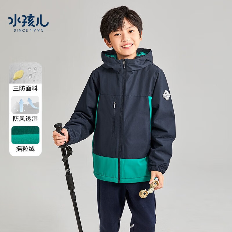 水孩儿（SOUHAIT）童装男童女童摇粒绒风衣2023冬季新款三防厚外套上衣 藏蓝SHRDND02CC710B09 170怎么看?