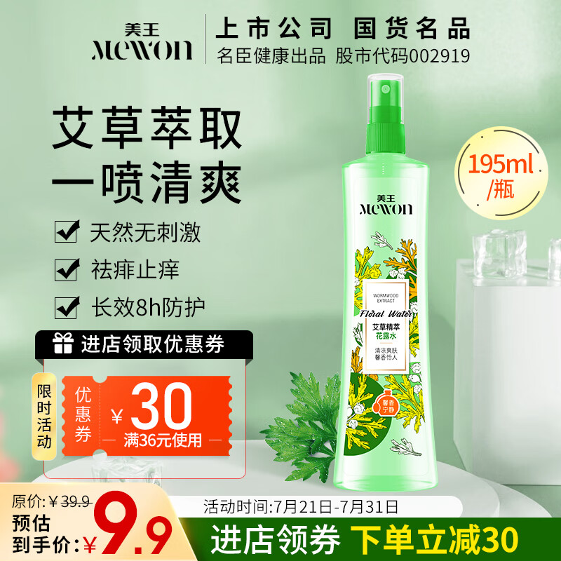 京东好券商品 2022-07-28 - 第24张 | 最新购物优惠券 京东好券商品 2022-07-28 - 第24张 | 最新购物优惠券