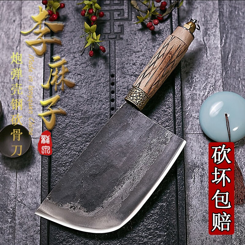 正本総本店 正本 コバルト鋼 フグ引刺身包丁 片刃 30cm | www