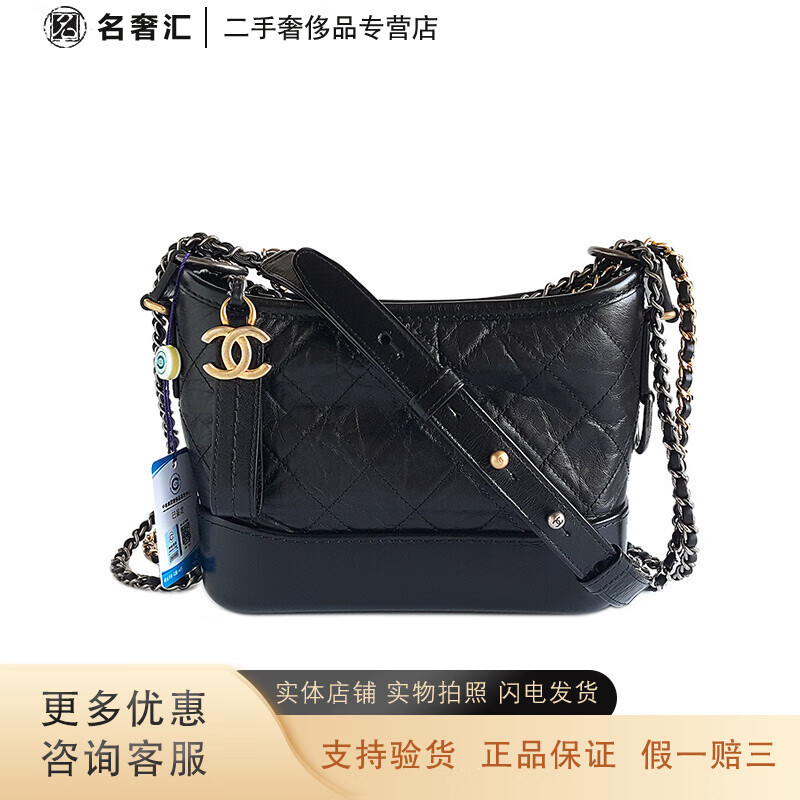 【二手95新】香奈儿 chanel 女包 黑色皮革 小号 流浪包 单肩包 30开
