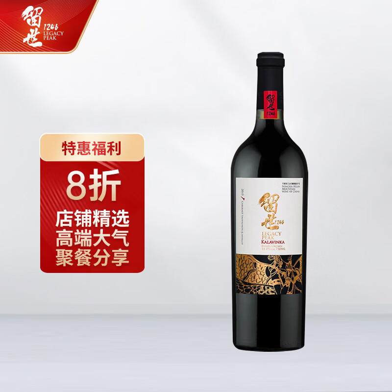 近期葡萄酒的价格走势|葡萄酒价格历史