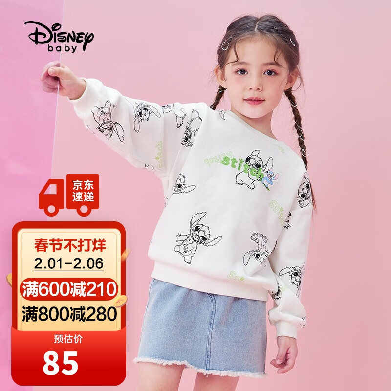 迪士尼 Disney 女童卫衣针织印花甜美时尚卡通中大童休闲长袖打底衫 2022春 DB211EE15 线条史迪奇 130