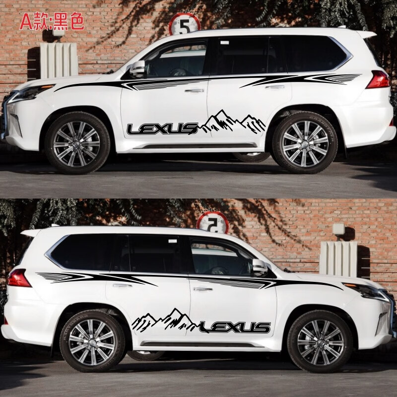 疯车绘适用于雷克萨斯lx570车贴拉花凌志gx400改装车身腰线贴纸汽车