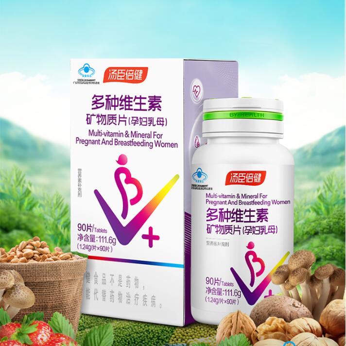 怡美堂   多种维生素矿物质片孕妇乳母型90片复合多维 多种 维生素