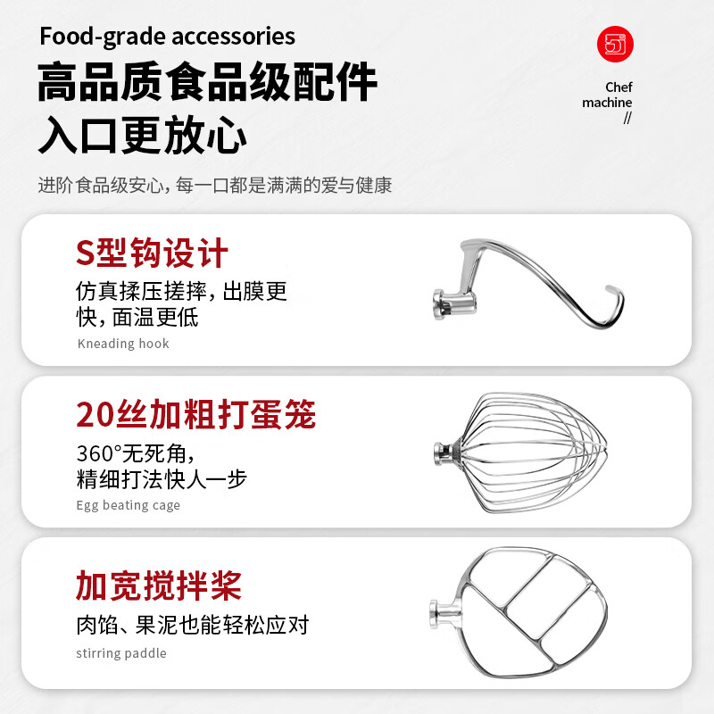 JACKMAG杰麦多功能厨师机商用家用7升烘焙和面机揉面机自动搅拌打蛋奶油鲜奶机直流电机金属机身GEK07 (白色)机械版 7L 冰桶+赠品