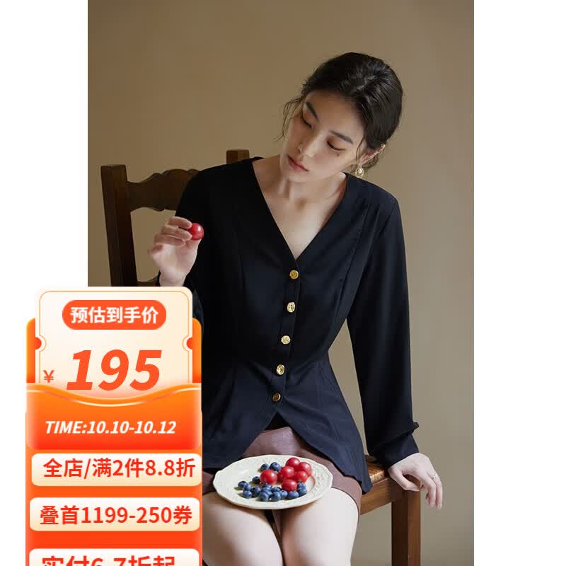 独束大码女装通勤风气质收腰显瘦衬衫女秋季新款微胖mm设计感上衣 静谧黑 XL高性价比高么？